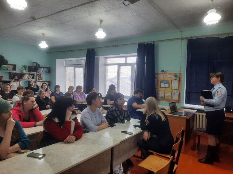 Родительское собрание.