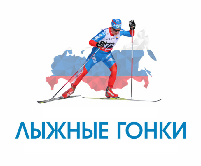 Кубок Оренбургской области по лыжным гонкам.