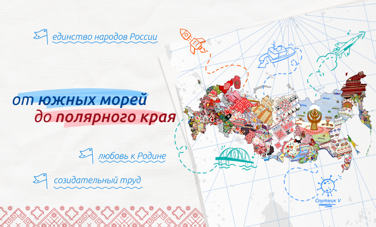 «Разговоры о важном».