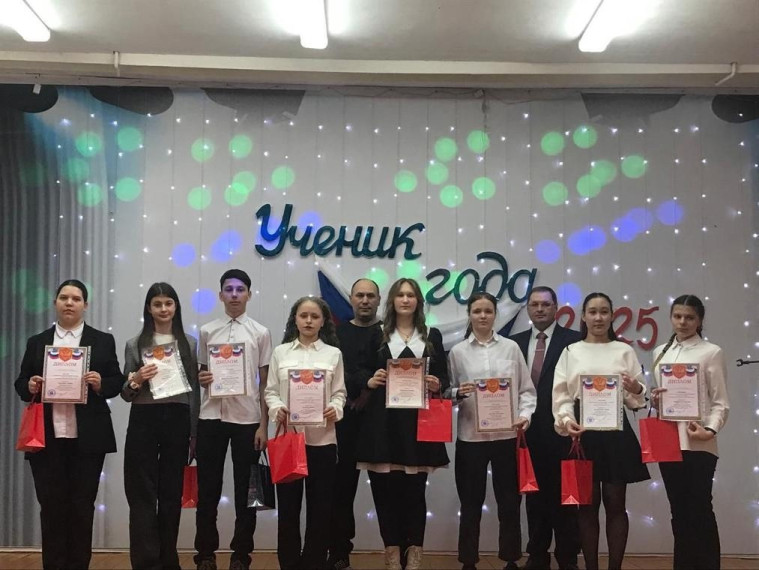 Поздравляем!.