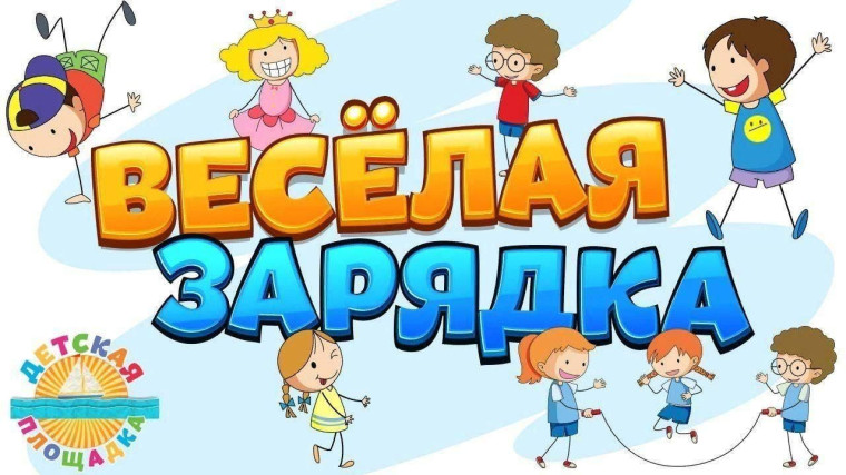 Спорт и ЗОЖ.