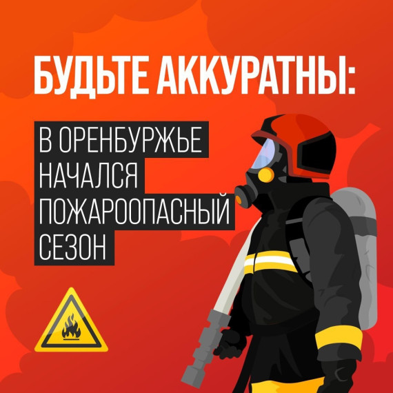 Внимание!!!.