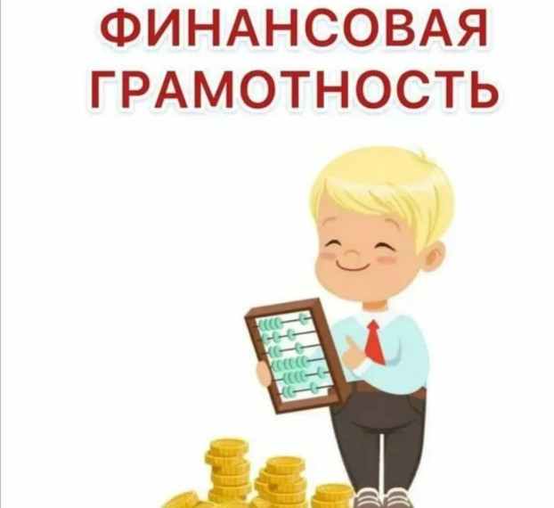 Сберегай и приумножай.