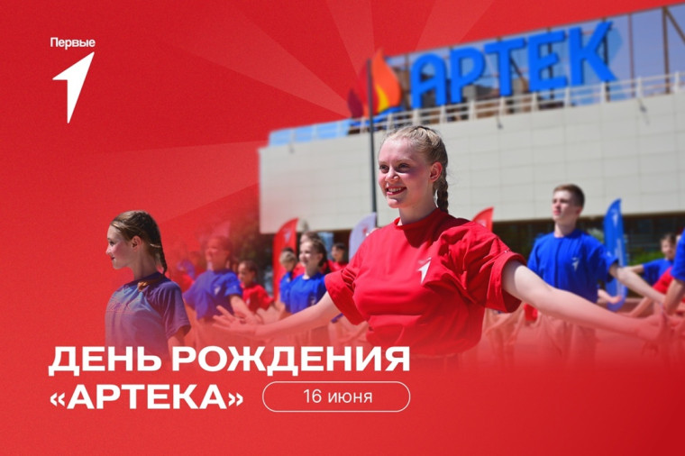 ЛДП " Тополек".